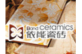 佛山市依然陶瓷有限公司