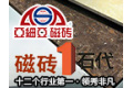 上海市亚细亚集团控股有限公司