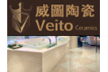 佛山市高明吉利陶瓷有限公司