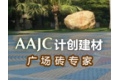 西安计创建材有限公司