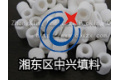 萍乡市湘东区中兴填料有限公司