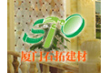 厦门石拓建材有限公司