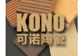 佛山市可诺陶瓷科技有限公司