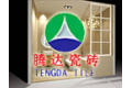 海华安泰建材连锁