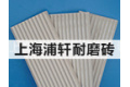 上海浦轩贸易有限公司