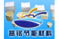 宜兴市益铭节能材料厂