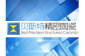深圳市贝斯特精密陶瓷有限公司