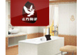 福建晋江市远方陶瓷有限公司