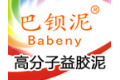 广州巴钡泥建材有限公司