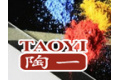 佛山市陶一色釉有限公司