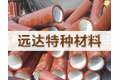建湖县远达特种材料有限公司