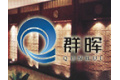 宜兴市群晖墙地砖厂