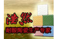 淄博浩然耐酸陶瓷有限公司