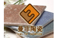 佛山市三口贸易有限公司