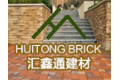 山东汇鑫通建材有限公司