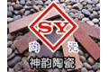 宜兴市神韵陶瓷有限公司