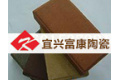 宜兴富康陶瓷有限公司