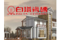 四川白塔新联兴陶瓷集团有限责任公司