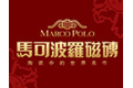 广东马可波罗陶瓷有限公司