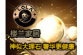 上海瓷艺轩建筑材料有限公司