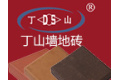 宜兴市丁山墙地砖厂