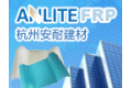 杭州安耐建材有限公司