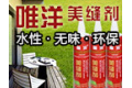 沈阳蓝爵科技有限公司