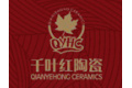 广东佛山市千叶红陶瓷有限公司