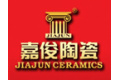广东嘉俊陶瓷有限公司