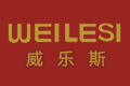 佛山市威乐斯建材有限公司
