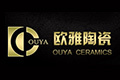 欧雅陶瓷有限公司