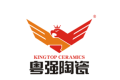 广东粤强陶瓷有限公司