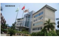 广东福美软瓷有限公司