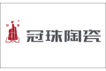 广东新明珠陶瓷集团有限公司