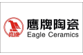 广东鹰牌陶瓷集团有限公司
