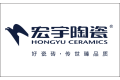 广东宏宇陶瓷有限公司