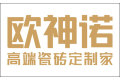 佛山欧神诺陶瓷有限公司