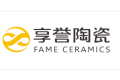 广东新锦成陶瓷集团有限公司