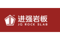 广东能强陶瓷有限公司