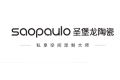 广东新锦成陶瓷集团有限公司