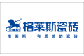 广东格莱斯陶瓷有限公司