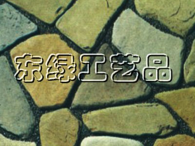 金鼎龙水洗路石