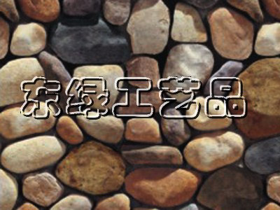 金鼎龙鹅卵石