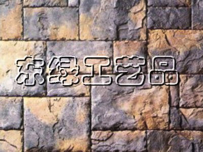 金鼎龙城堡石