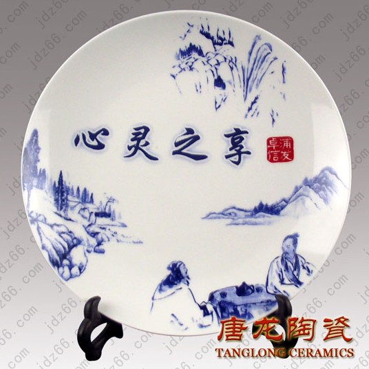 唐龙陶瓷产品推荐-浦发银行纪念盘