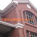 海翔陶瓷产品推荐-外墙砖IMG_2716