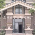 丁山墙地砖产品推荐-工程实例2