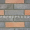 华艺装饰材料产品推荐-文化石HY-Q6004