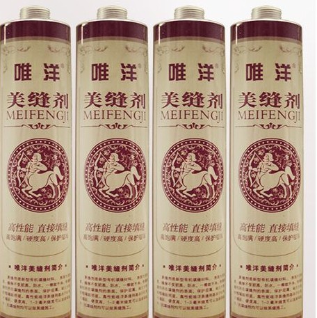 唯洋美缝剂产品推荐-定制高性能美缝剂
