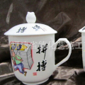 艺苑陶瓷产品推荐-马克杯办公杯